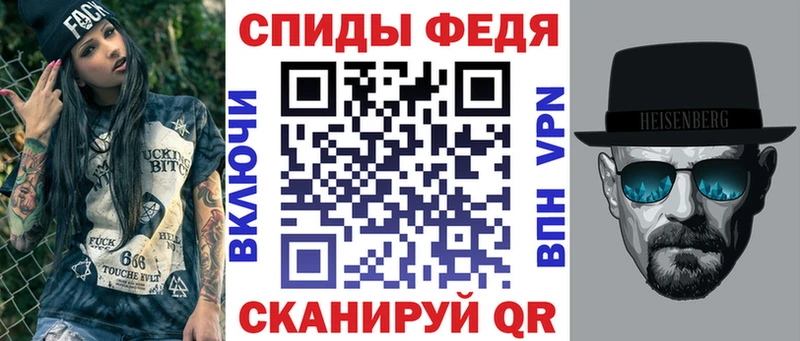 Амфетамин VHQ  где продают наркотики  Камешково 