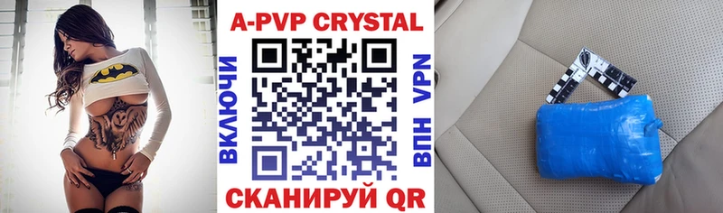A PVP крисы CK kraken маркетплейс Камешково как найти