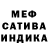МЕТАДОН белоснежный Kir Vavil