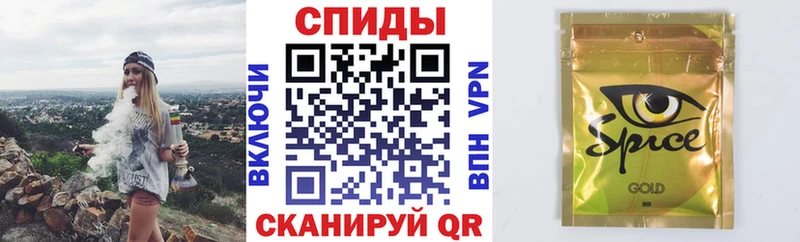 БУТИРАТ GHB  Камешково 