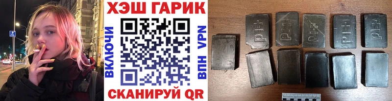 ГАШ гашик  Камешково 