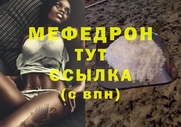 хмурый Нязепетровск