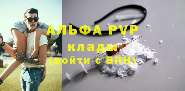 гашиш Нягань