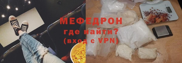 хмурый Нязепетровск