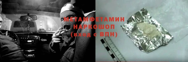хмурый Нязепетровск