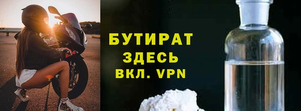 кокаин премиум Новозыбков