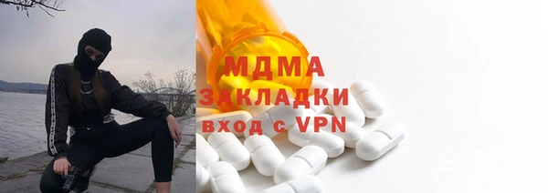 марихуана Навашино