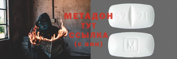 Альфа ПВП Новодвинск
