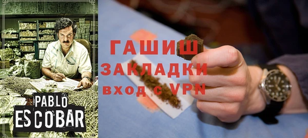 гашиш Нягань
