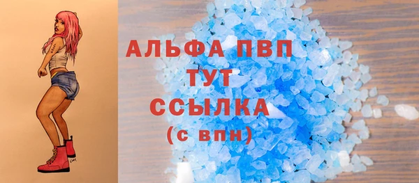 гашиш Нягань