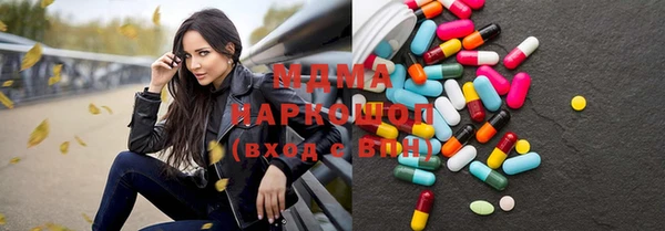 хмурый Нязепетровск