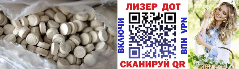ЛСД экстази ecstasy  Камешково 