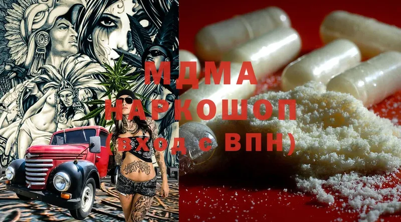 где найти наркотики  Камешково  MDMA Molly 