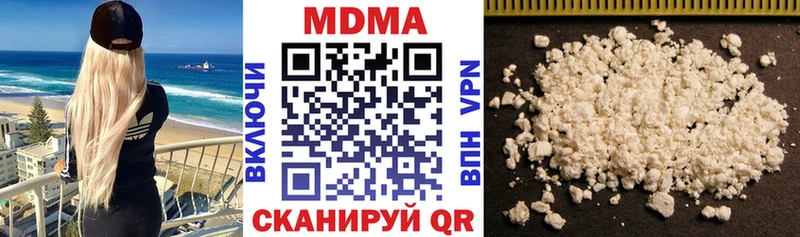 MDMA Molly  закладка  Камешково 