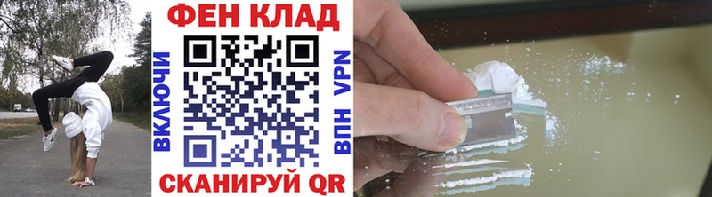 MEGA вход купить наркотики сайты Камешково Первитин кристалл