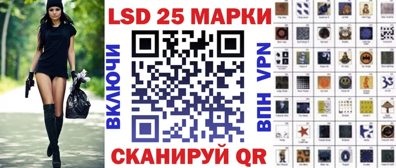 купить   Камешково  Наркотические марки 1,5мг 
