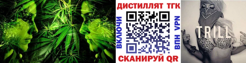Дистиллят ТГК концентрат  Камешково 