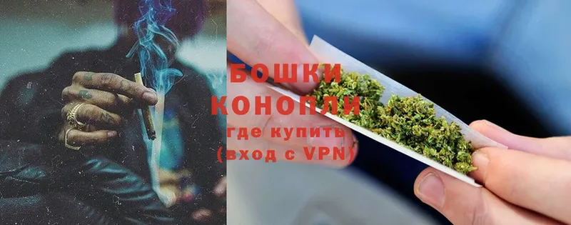 Бошки Шишки OG Kush  Камешково 